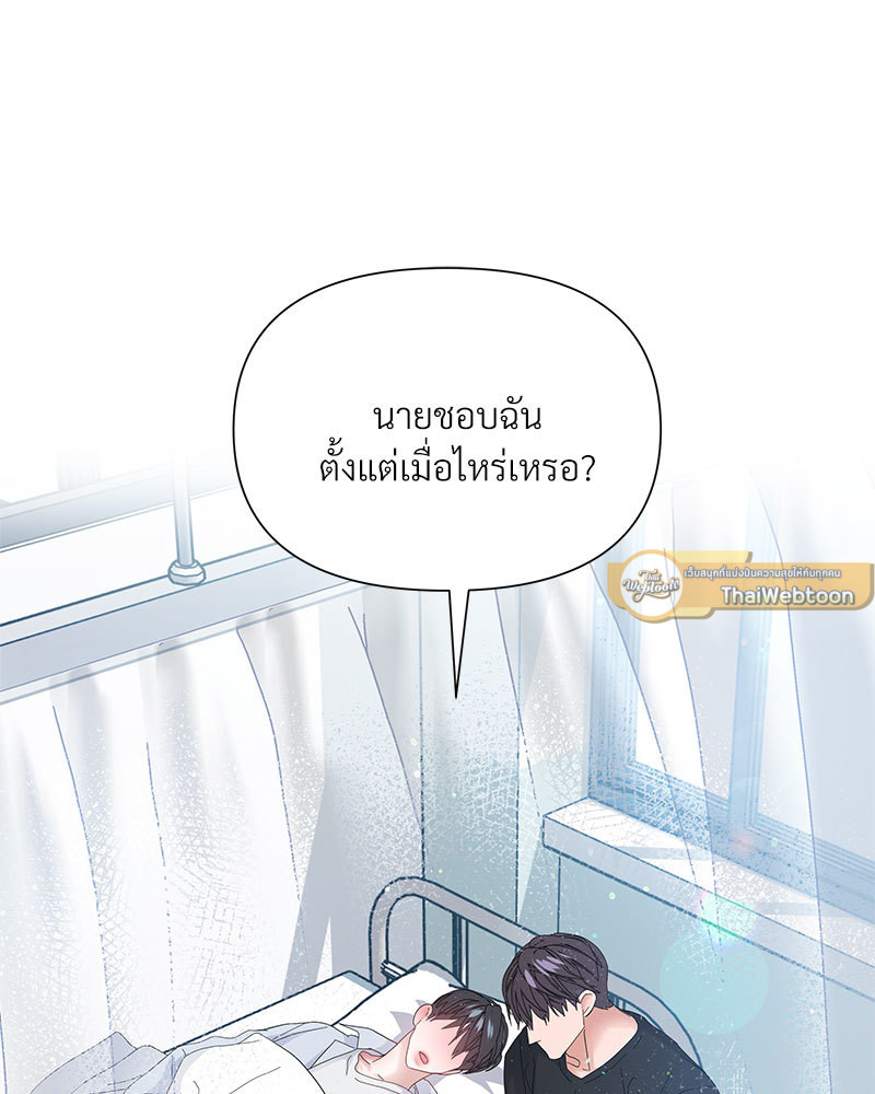 หน้า 86