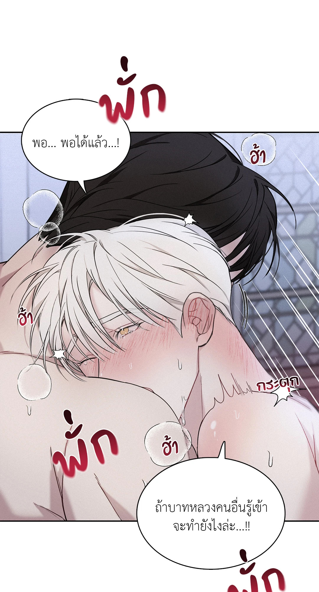 หน้า 75
