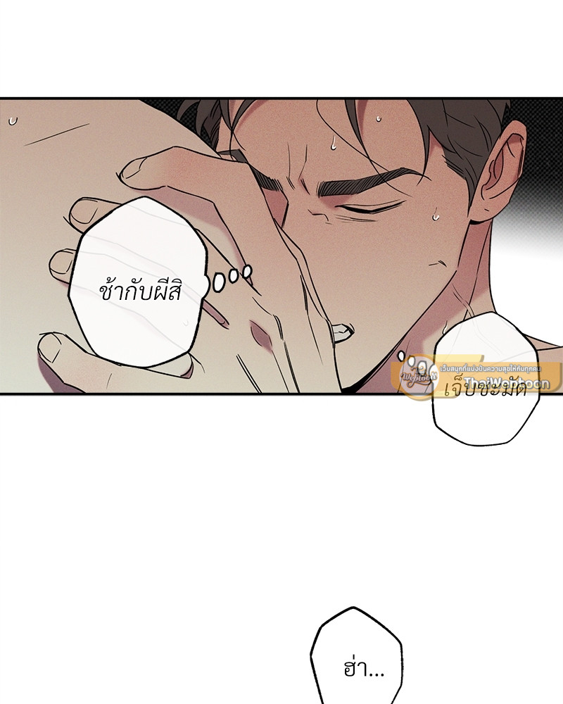 หน้า 99