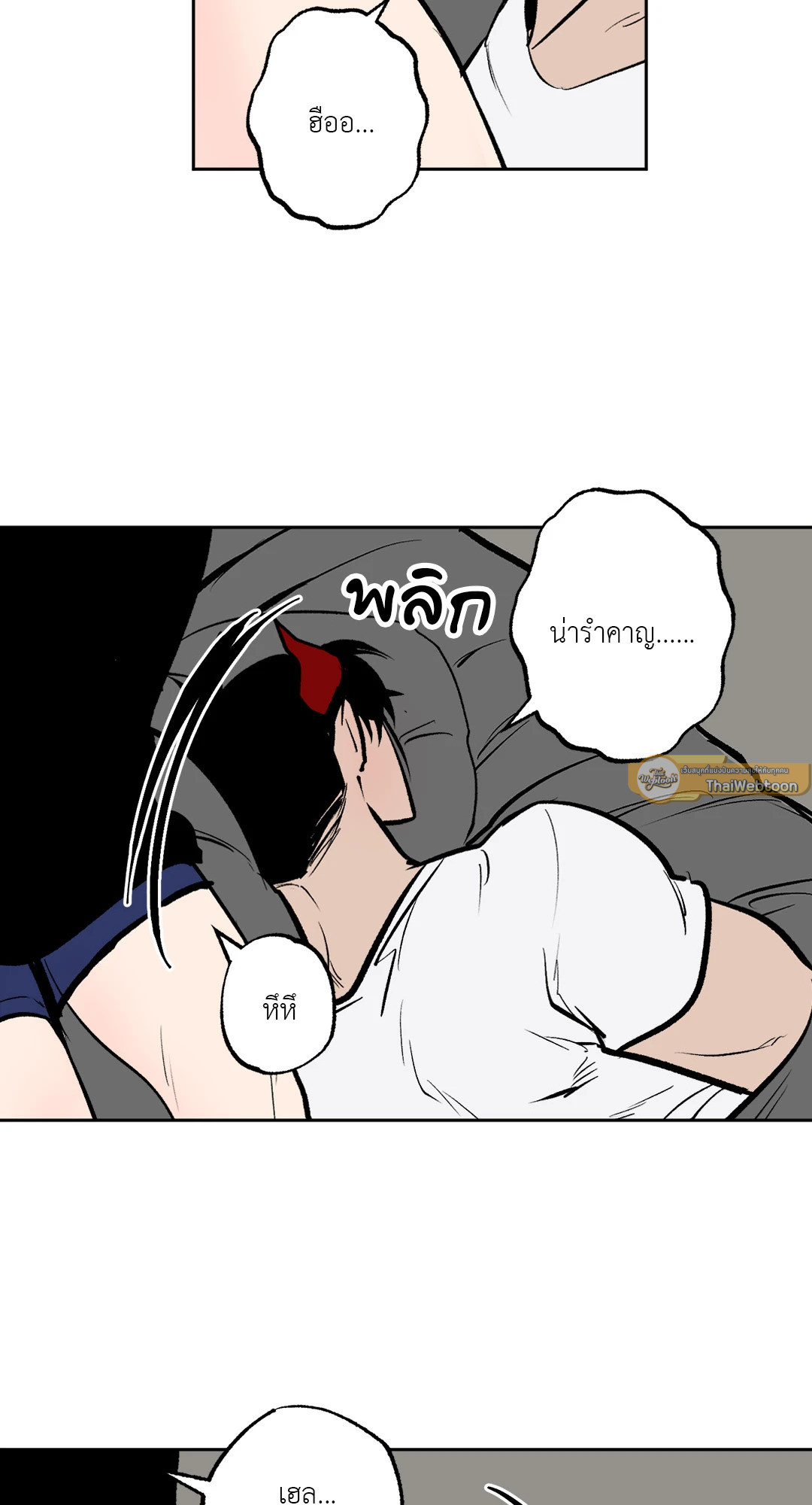 หน้า 27