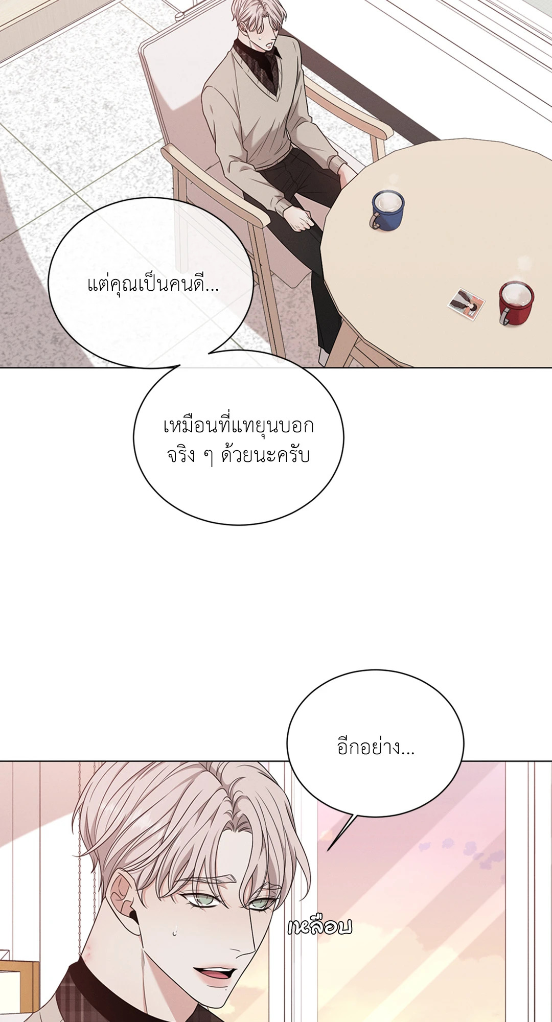 หน้า 34