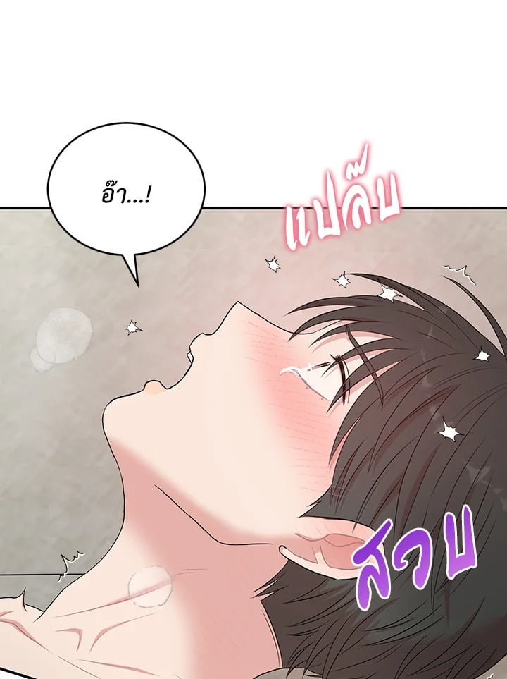 หน้า 94