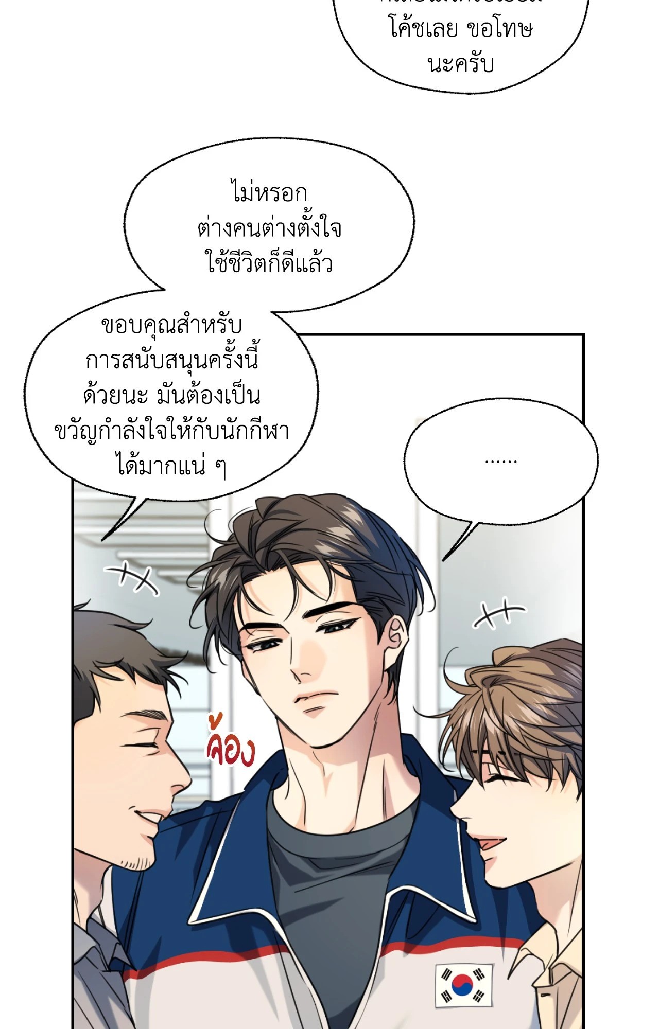 หน้า 51