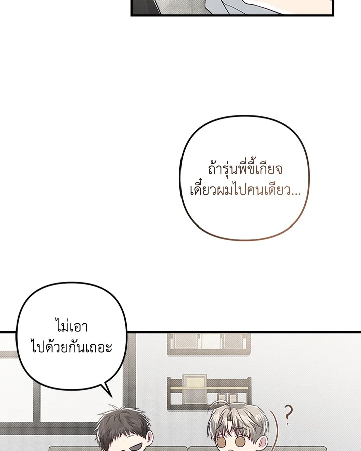 หน้า 81
