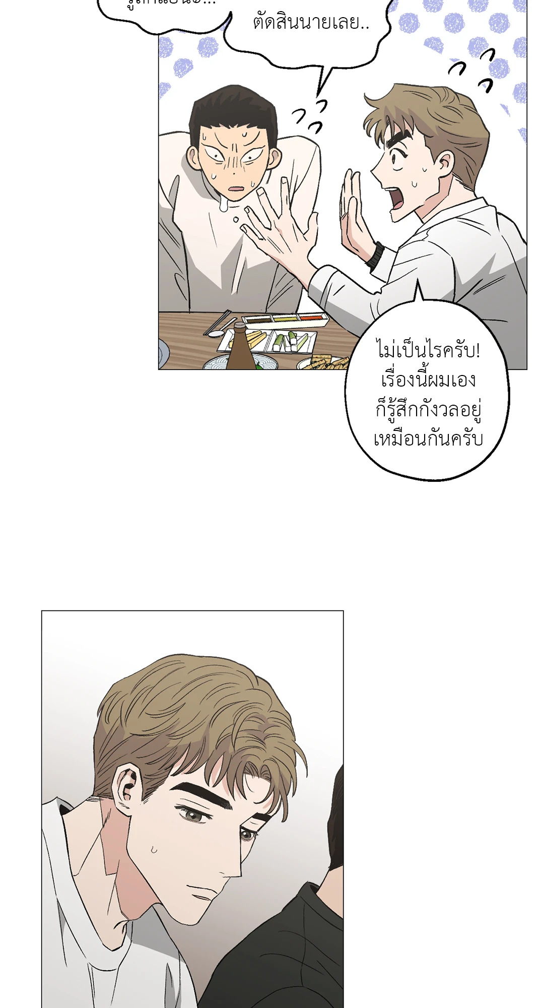 หน้า 28