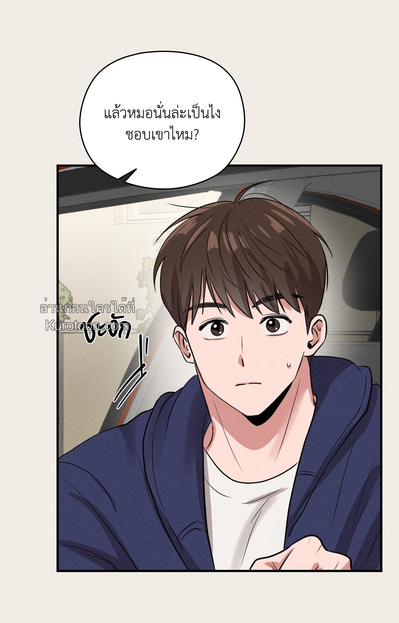 หน้า 68
