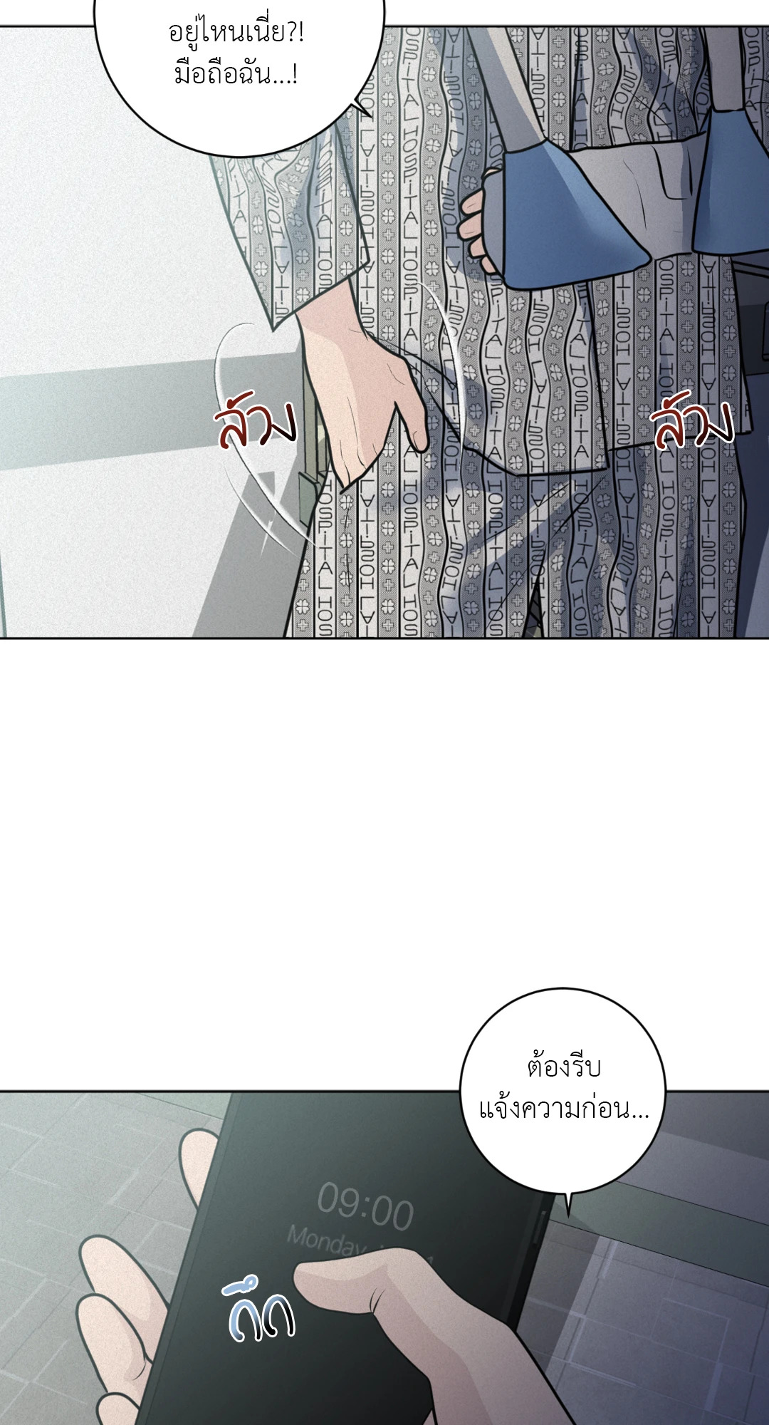 หน้า 50