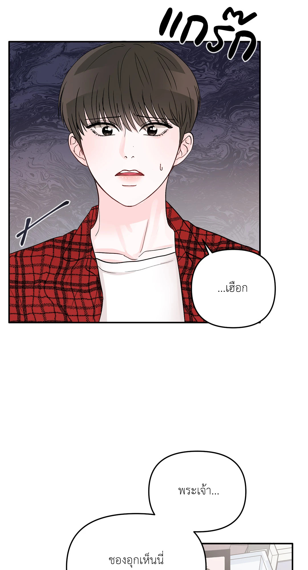 หน้า 56
