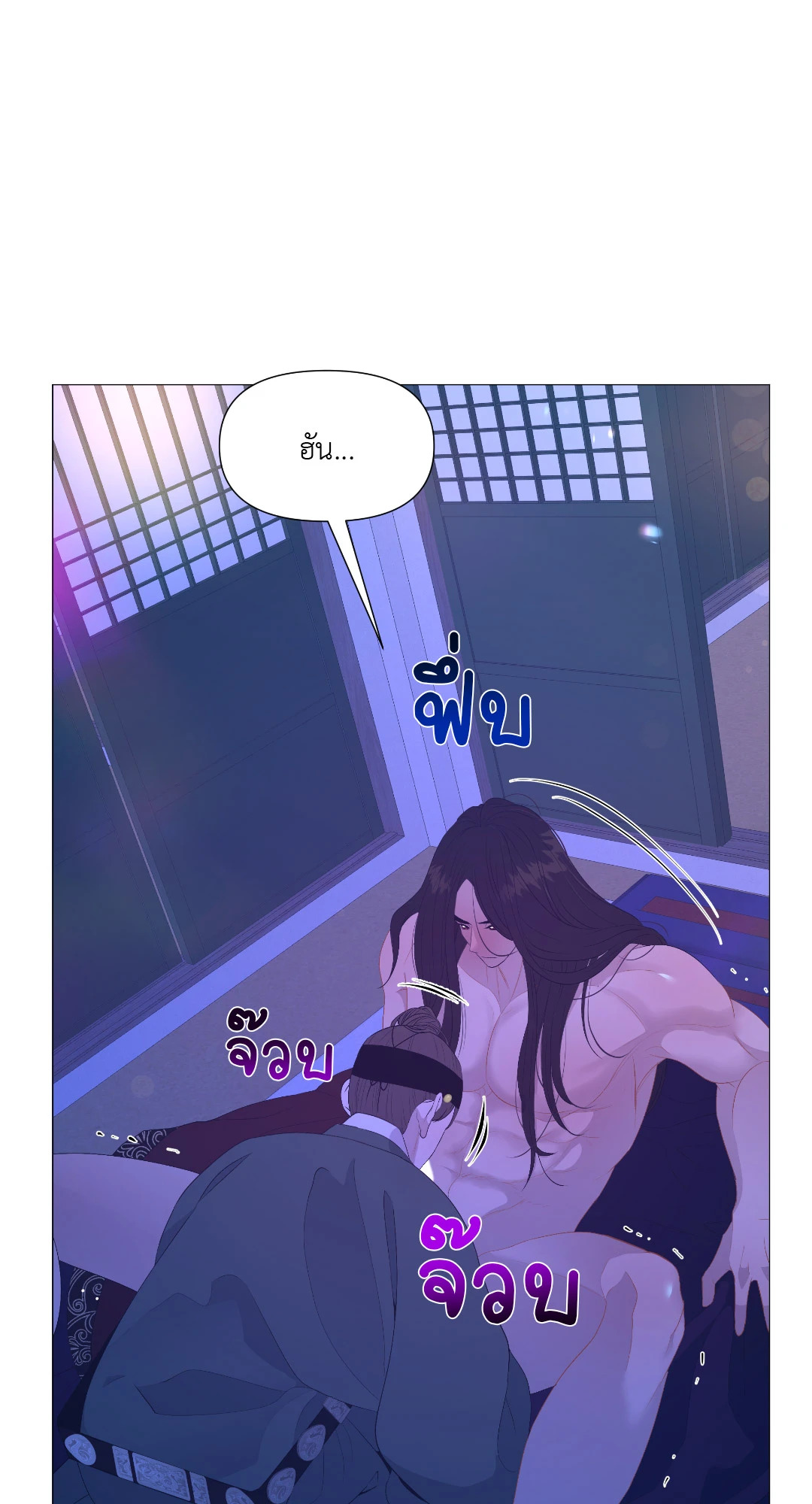 หน้า 49