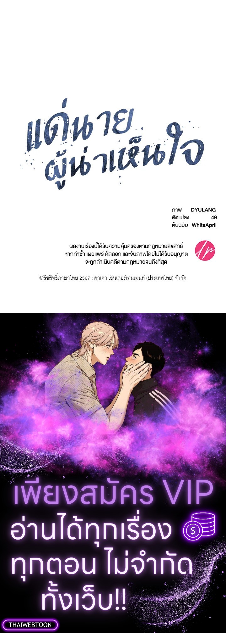 หน้า 112