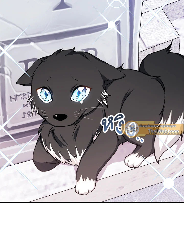 ฉันกลายเป็นพี่สาวใกล้ตายของพระเอกสายโบ้ ตอนที่ 7 - รูปที่ 2