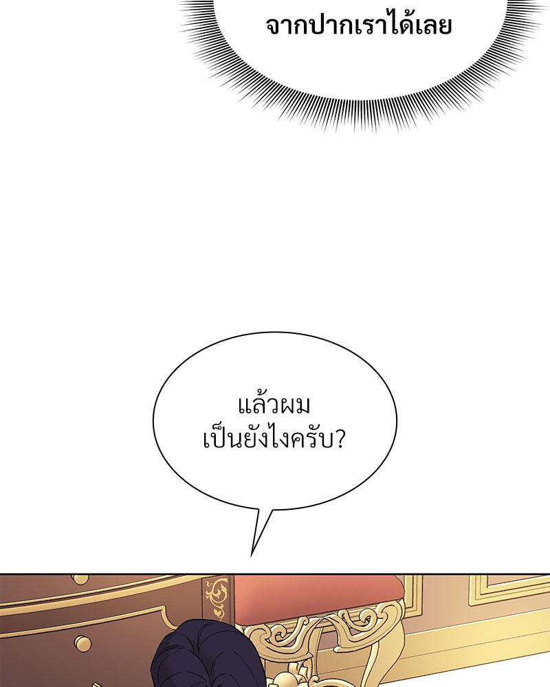 หน้า 88