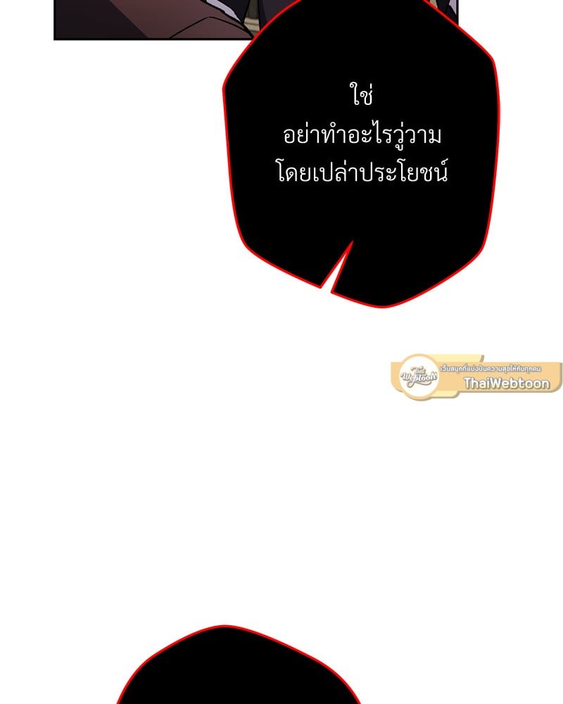 หน้า 180