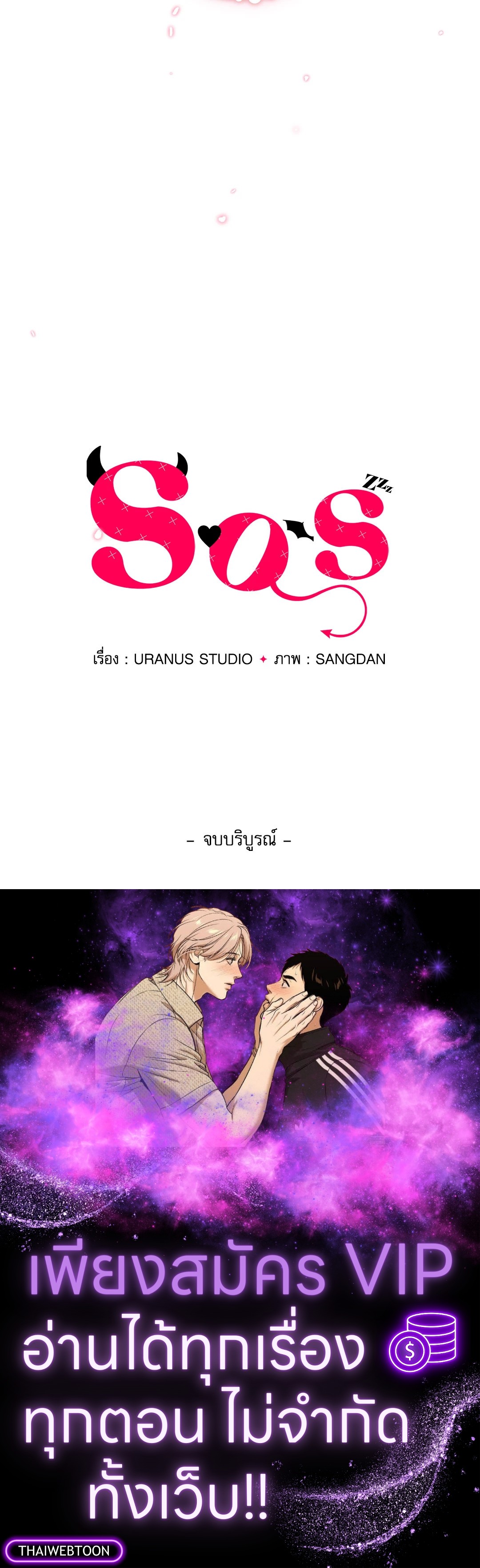 หน้า 58