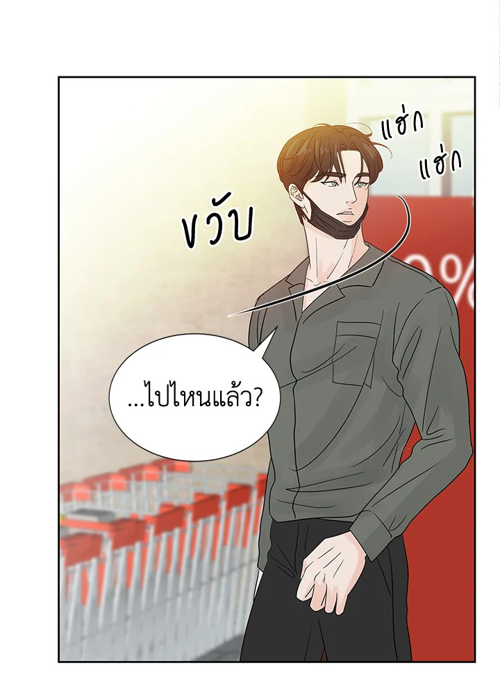 หน้า 83