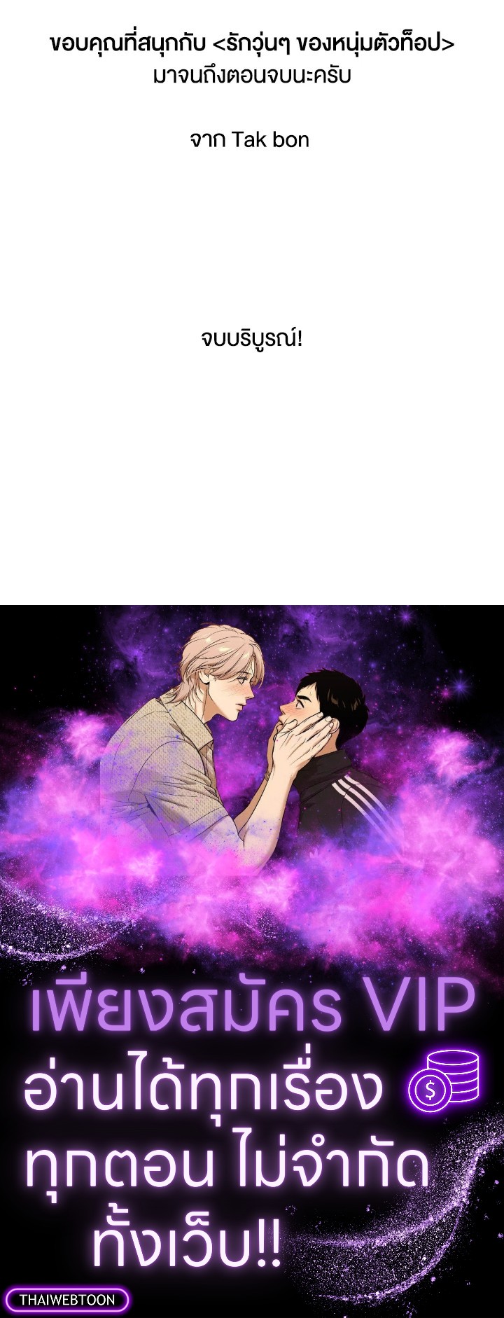 หน้า 114