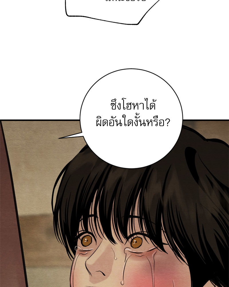 หน้า 84