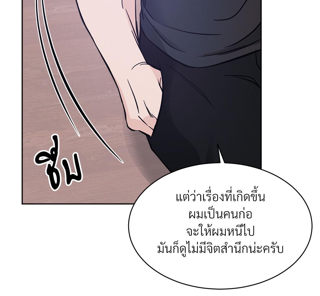 หน้า 98