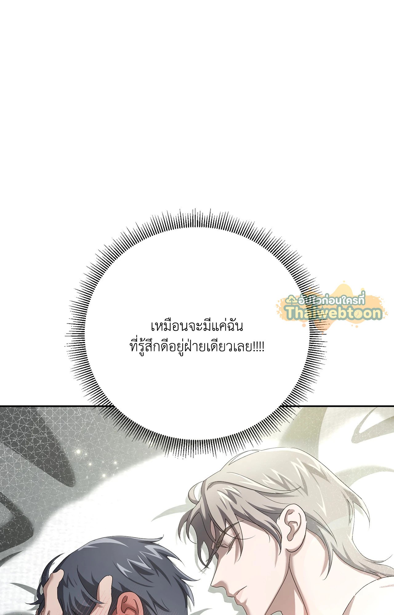 หน้า 100