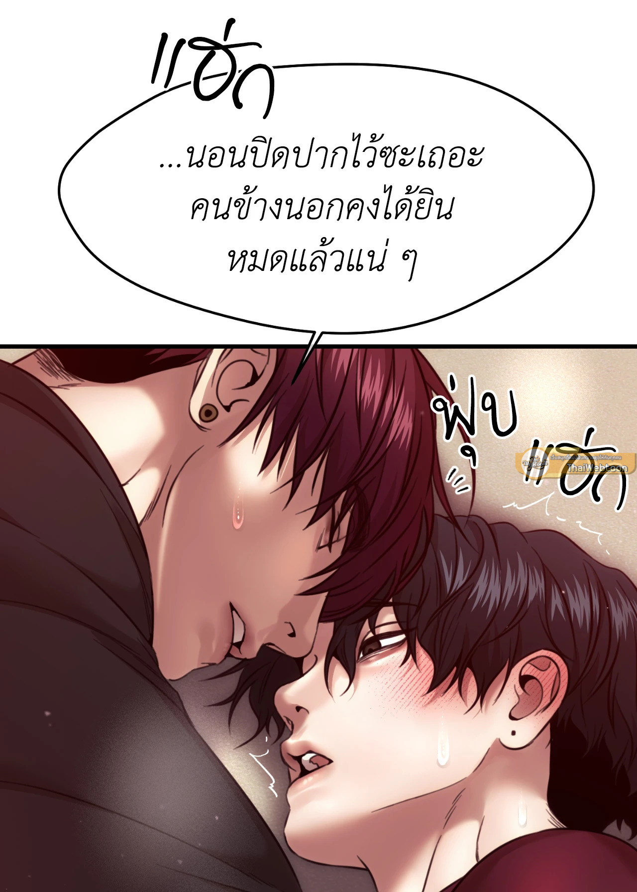 หน้า 50