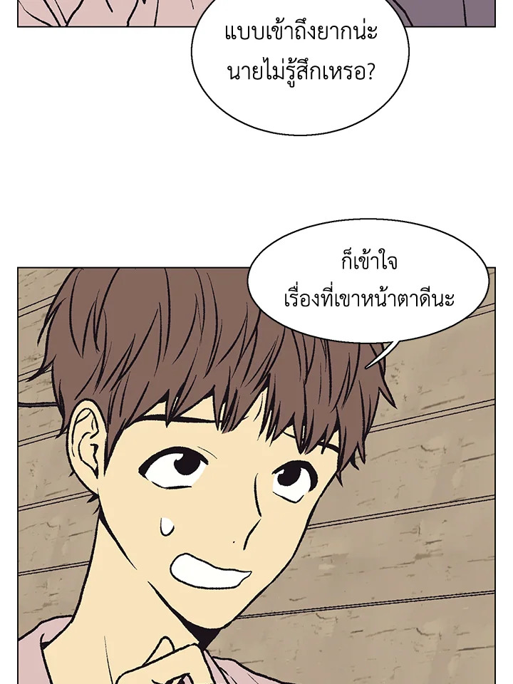 หน้า 48