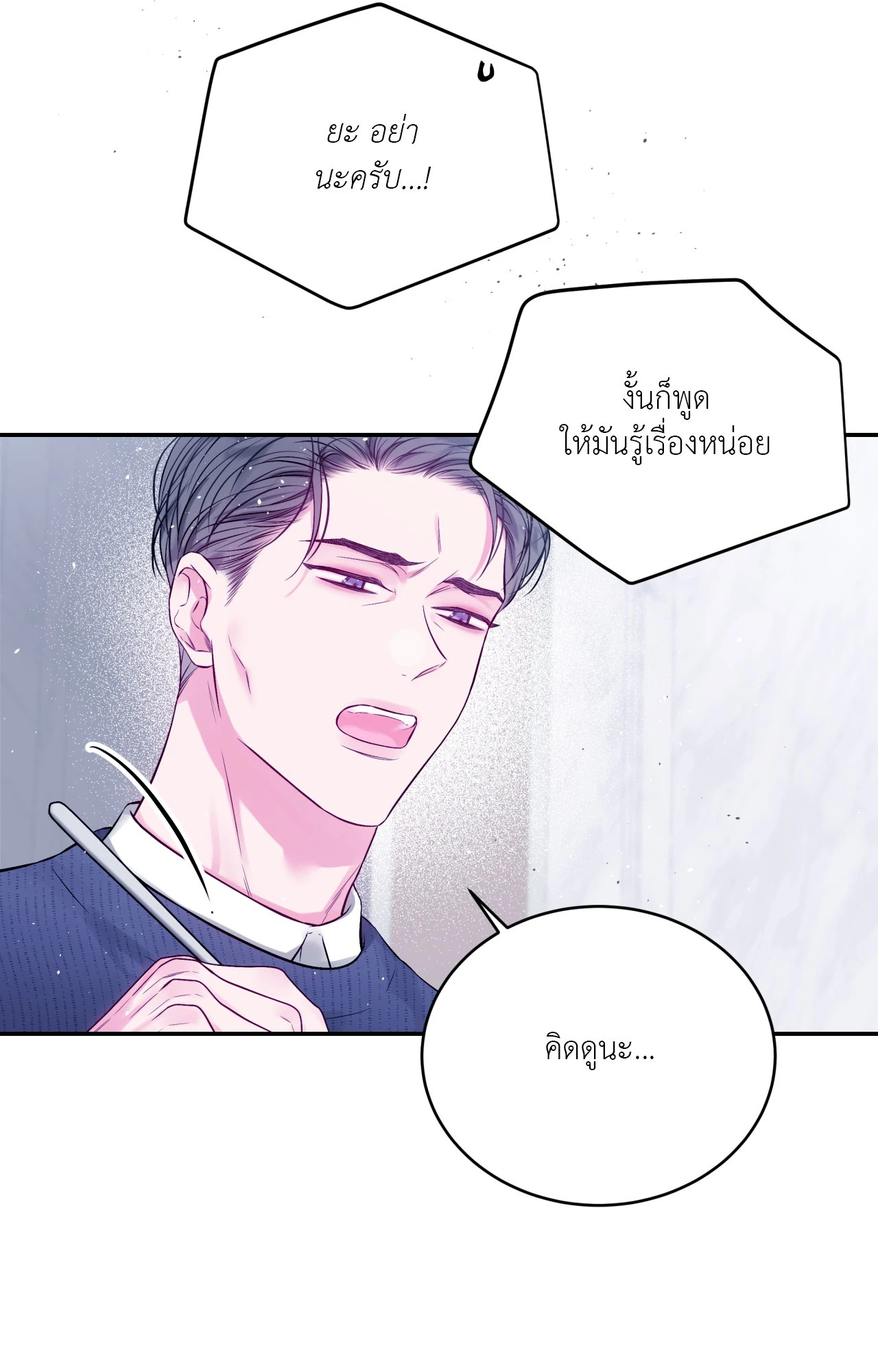 หน้า 34