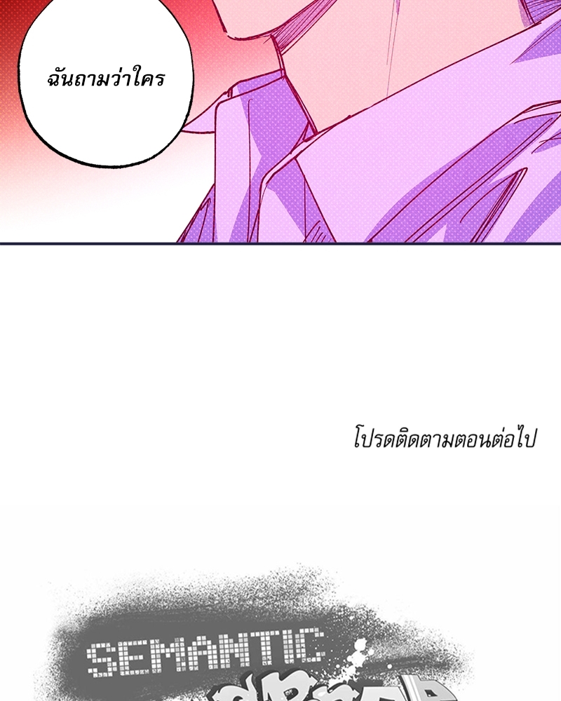 หน้า 100