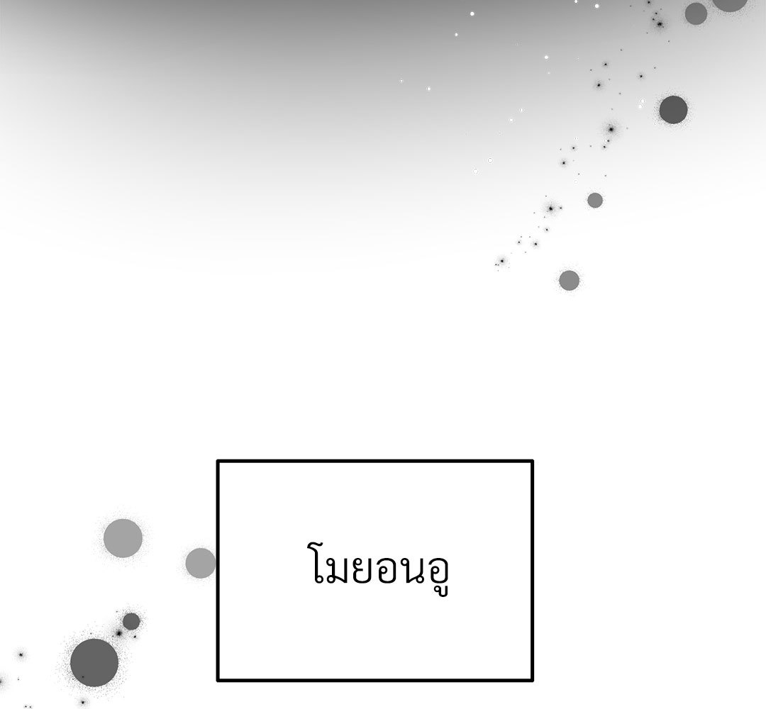 หน้า 159