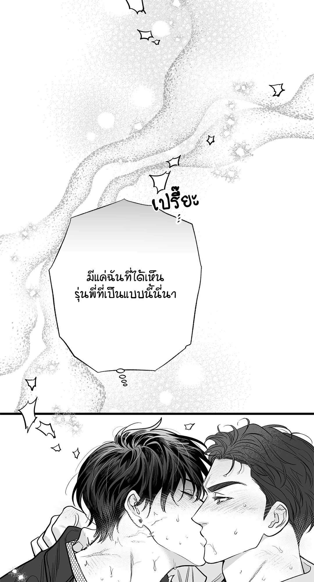 หน้า 57
