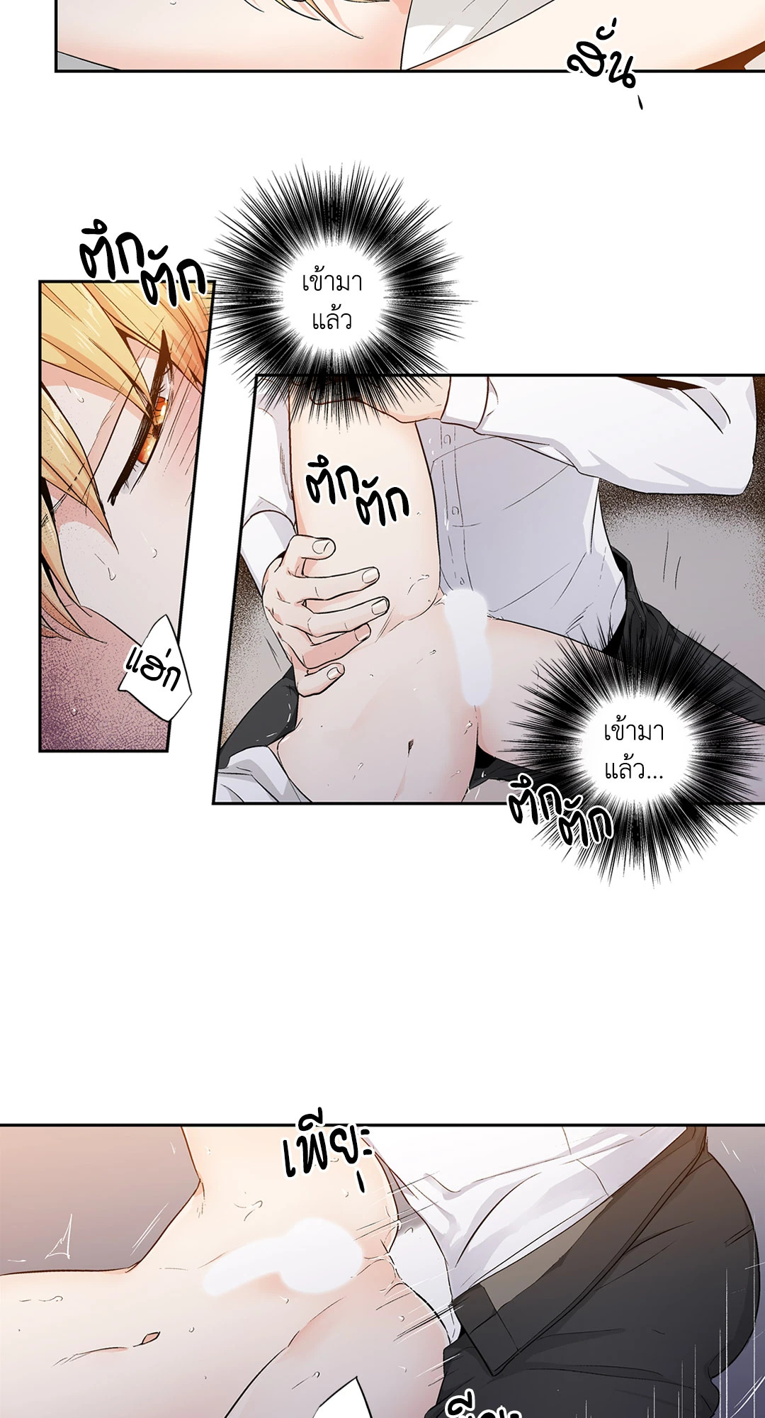 หน้า 33