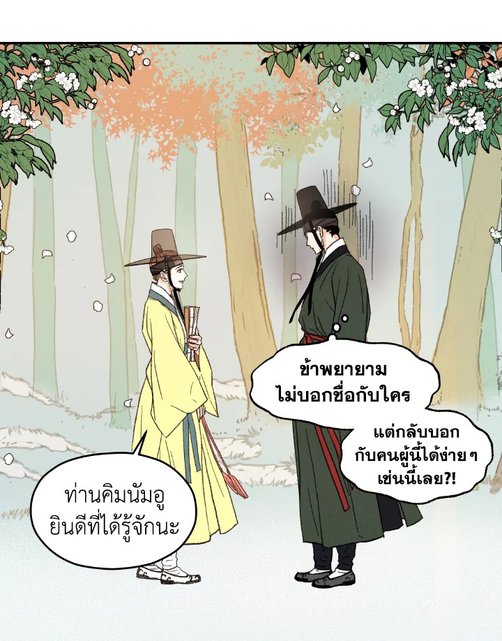 หน้า 128