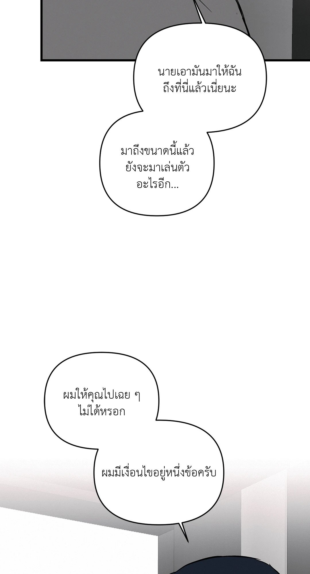 หน้า 67