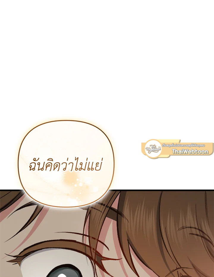 หน้า 139