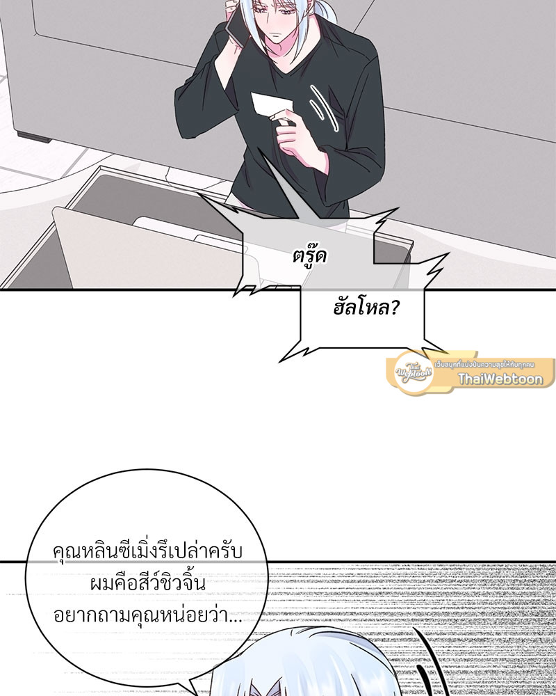 หน้า 57