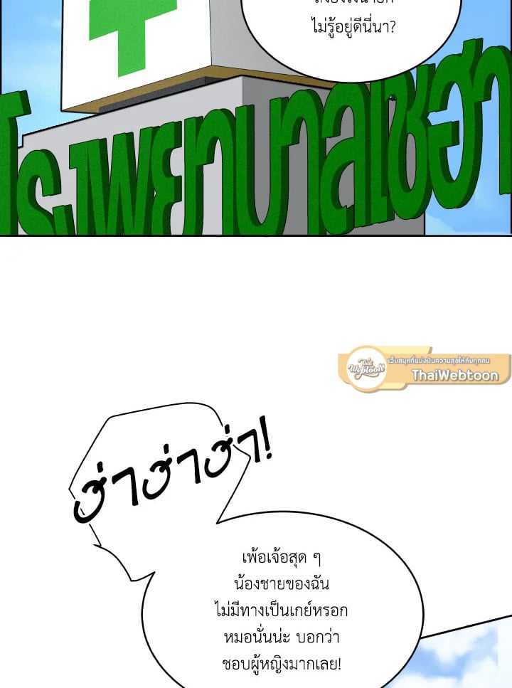 หน้า 47