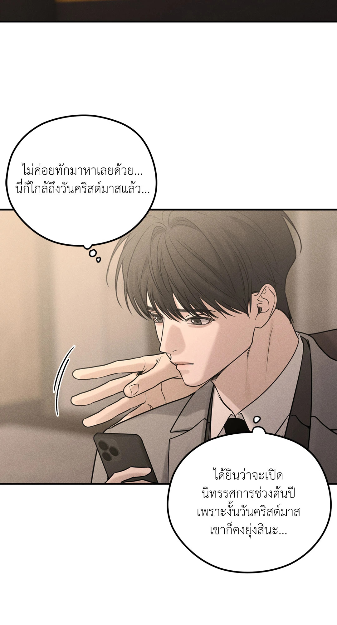 หน้า 50