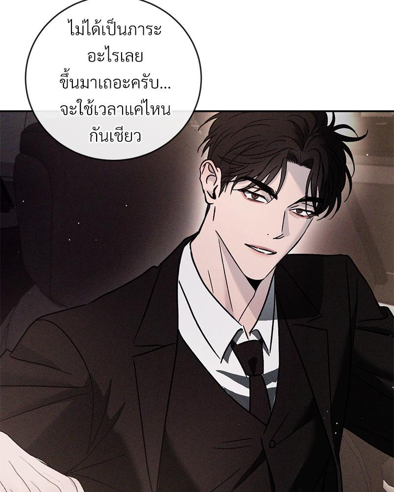 หน้า 144