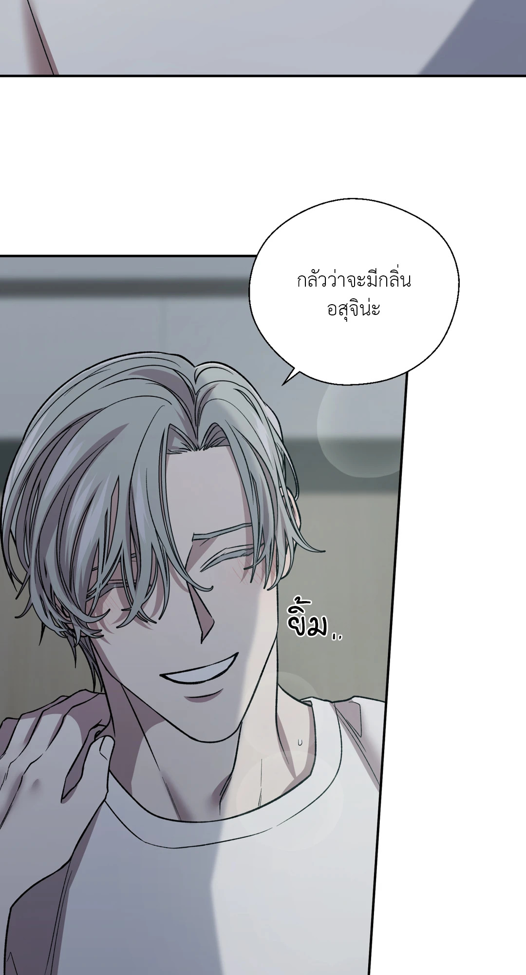 หน้า 74