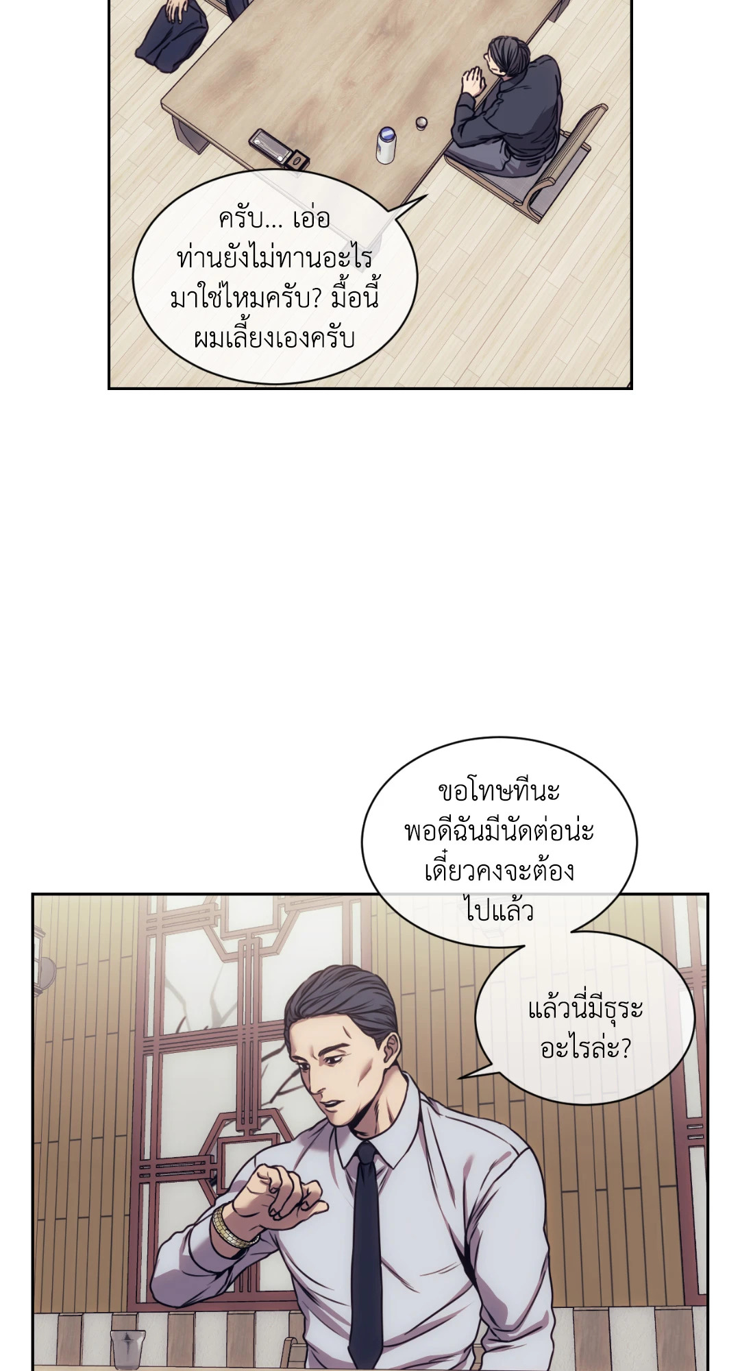 หน้า 19