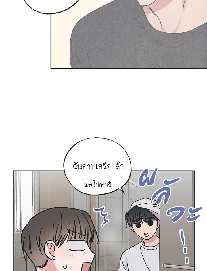 หน้า 67