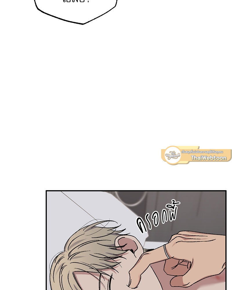 หน้า 79