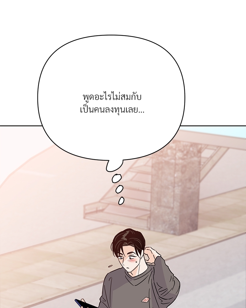 หน้า 145