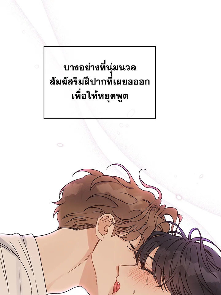 หน้า 68