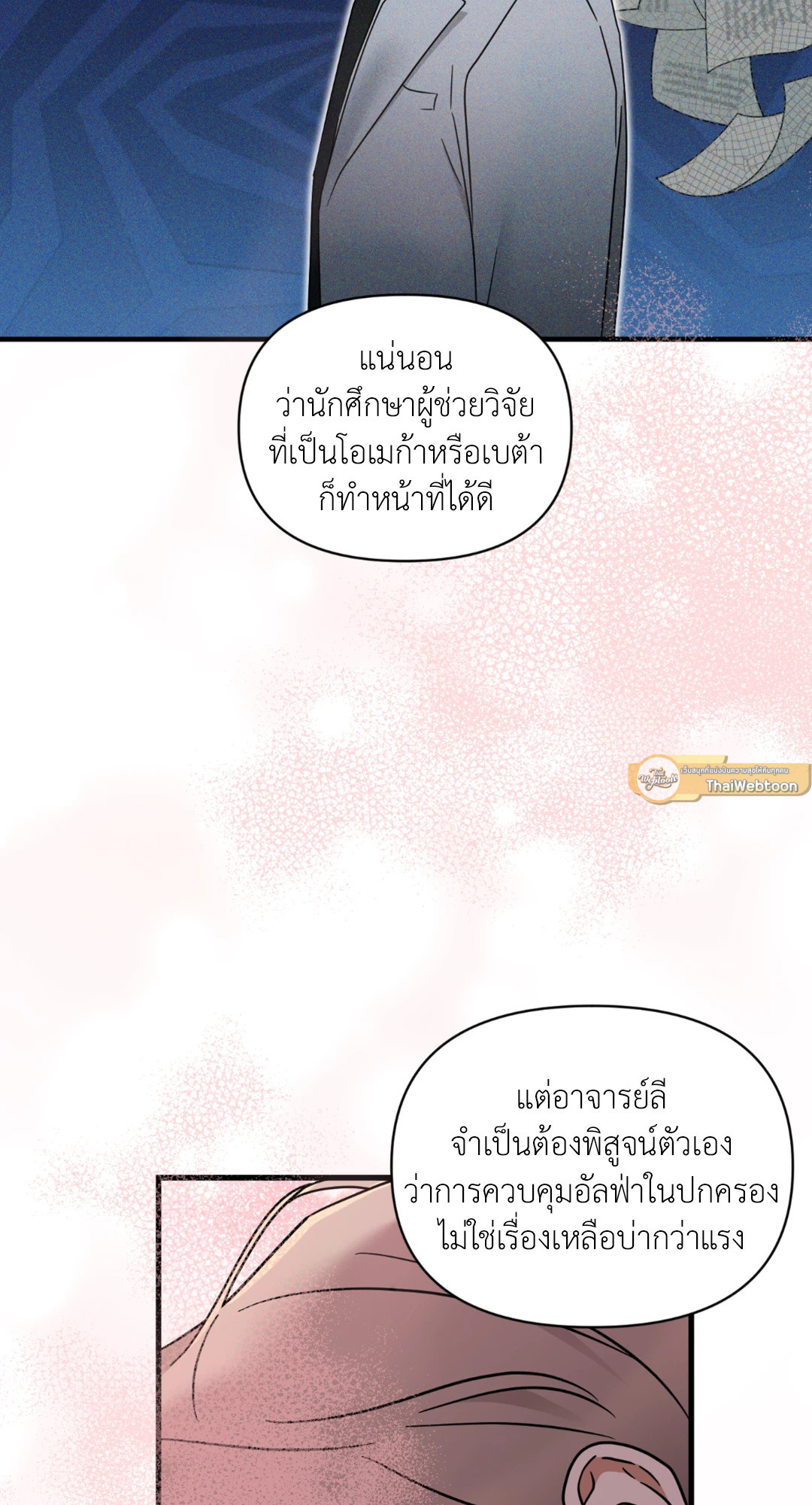 หน้า 65