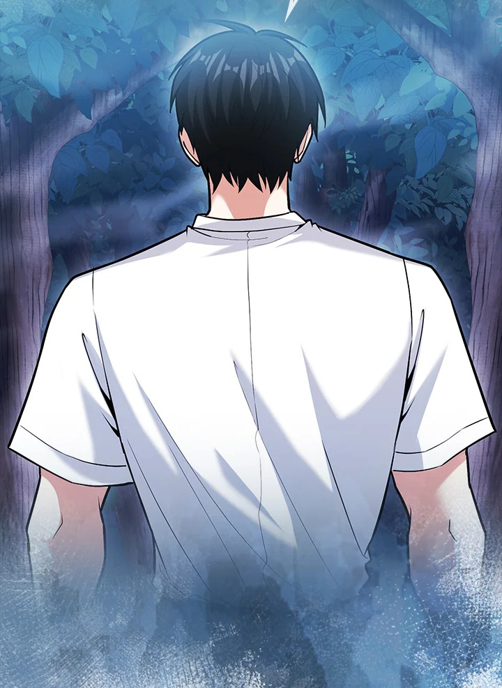 Max Talent Player ตอนที่ 65 - รูปที่ 2