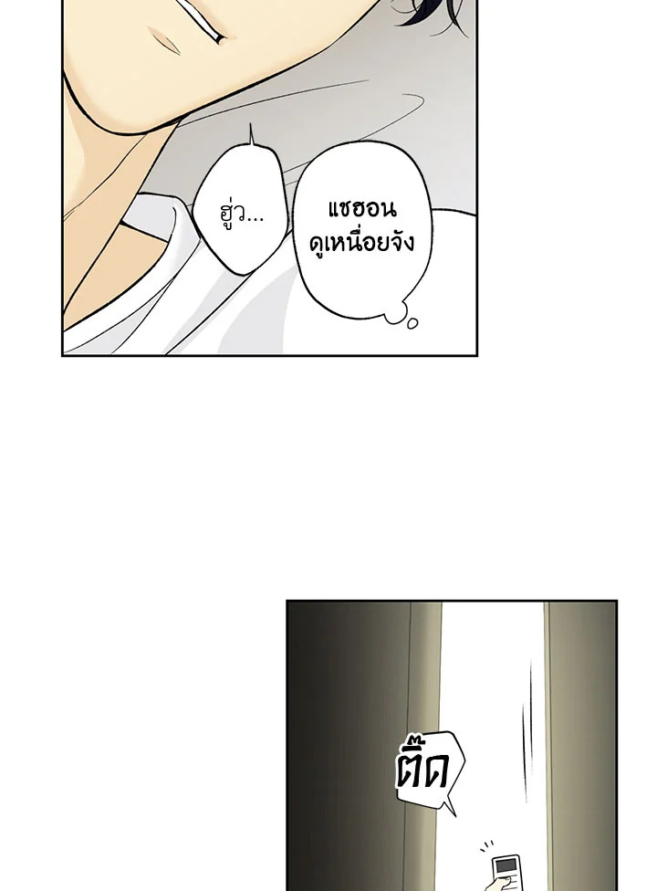 หน้า 61