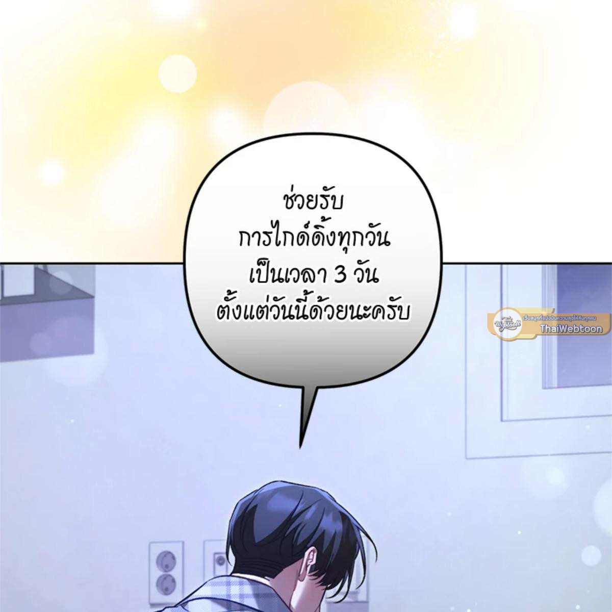 หน้า 67