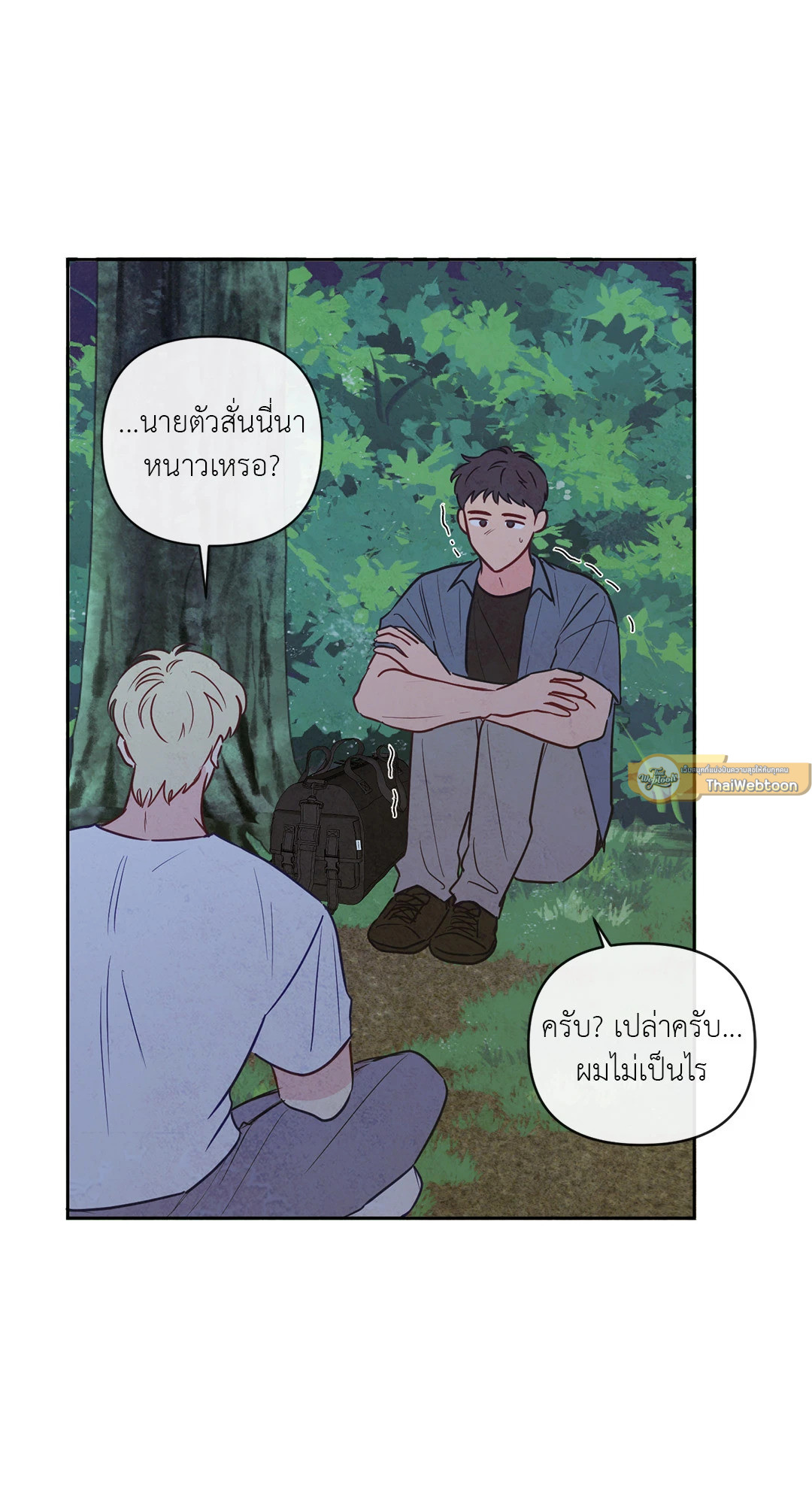 หน้า 54