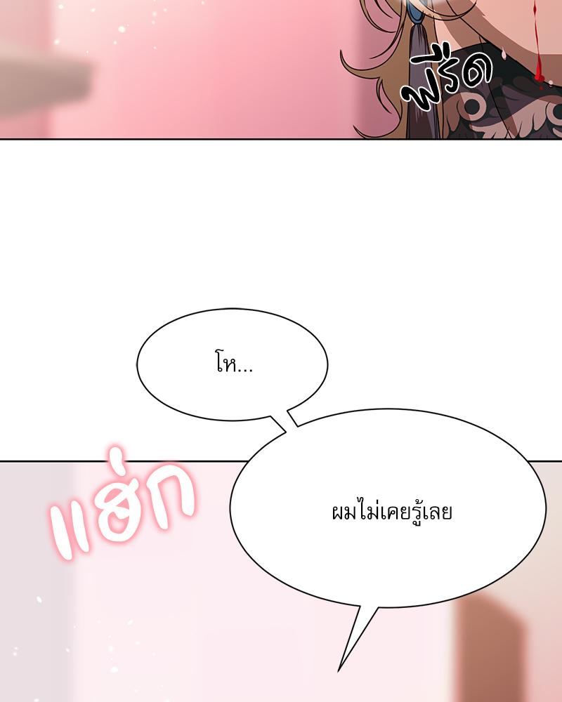 หน้า 127