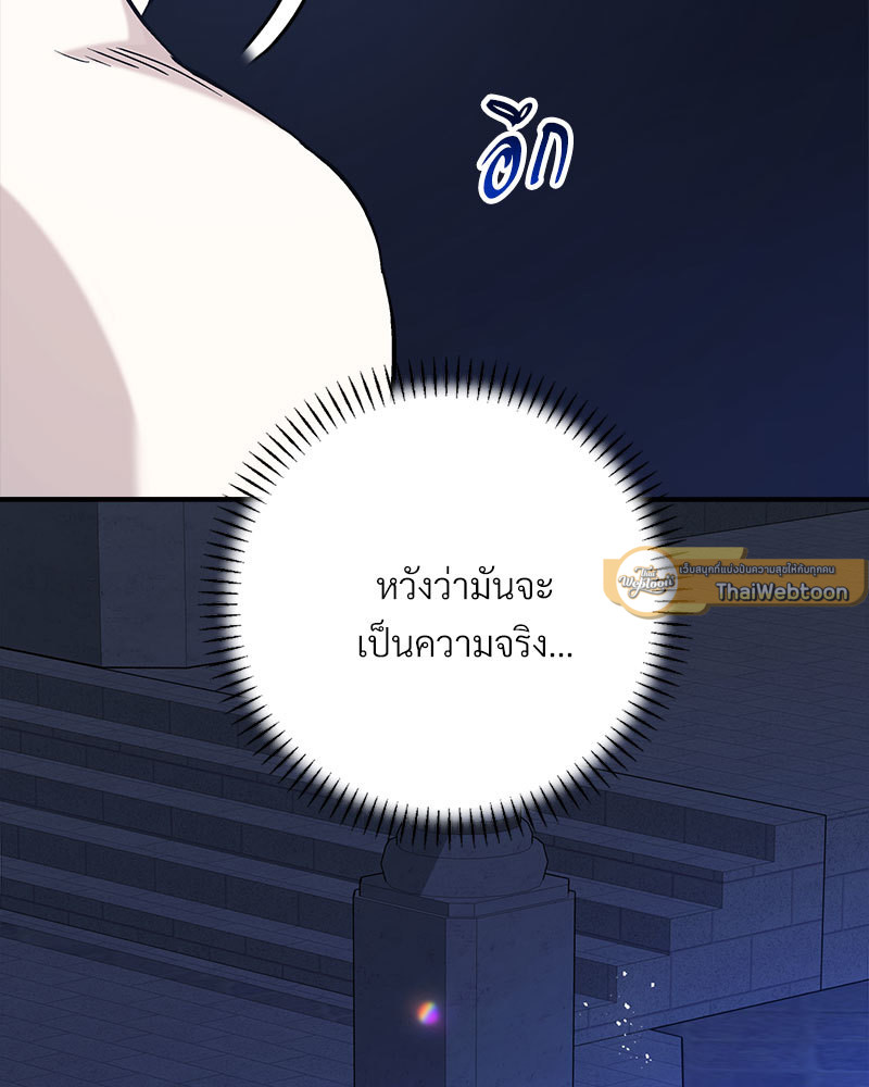 หน้า 153